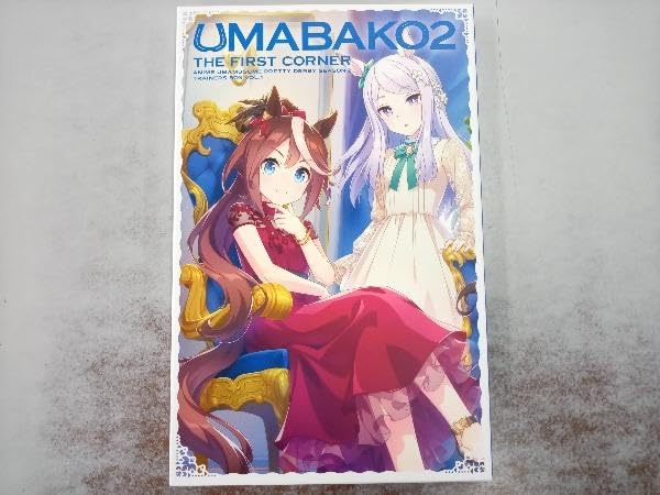 Amazon.co.jp: ※※※[全4巻セット]『ウマ箱2』 第1~4コーナー(アニメ